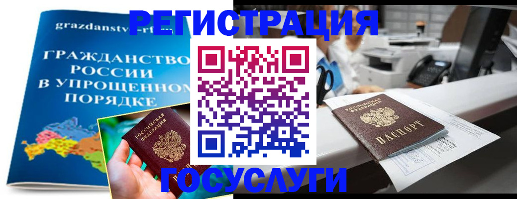прописка иностранных граждан в Североуральске