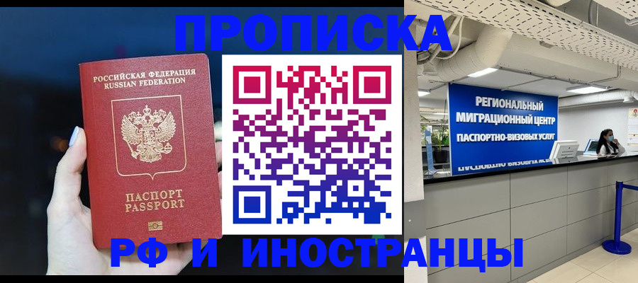 найти адрес прописки в Североуральске